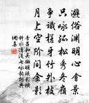 奉和虢州劉給事使君三堂新題二十一詠稻畦原文_奉和虢州劉給事使君三堂新題二十一詠稻畦的賞析_古詩文