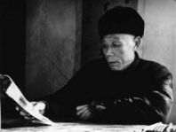 吳鏡汀篆刻印章欣賞_篆刻印章