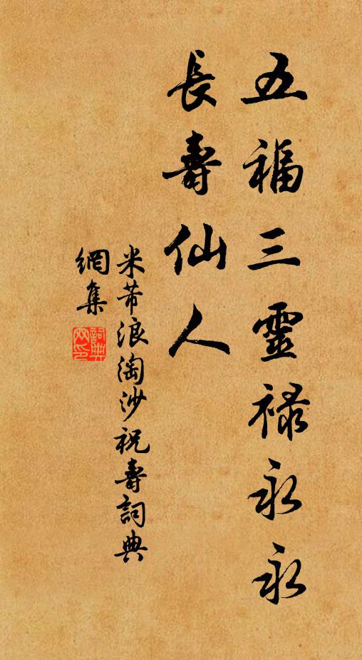 悔上層樓望，翻成極目愁 詩詞名句