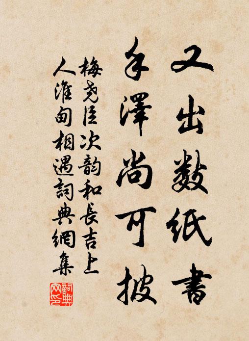 水疑投石處，溪似釣璜餘 詩詞名句