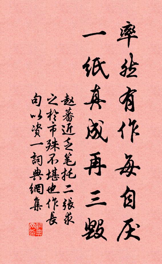 香塵隨步，柳梢微月 詩詞名句