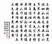 再和楊公濟梅花十絕原文_再和楊公濟梅花十絕的賞析_古詩文