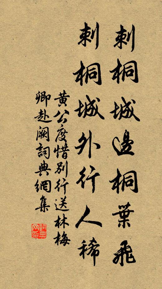 驕陽赫赫正當空，化作甘霖覆手中 詩詞名句