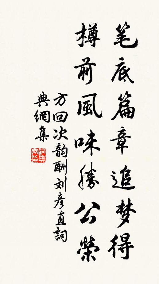 惟有酒缸並飯甑，卻須粳秫十分收 詩詞名句