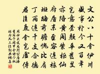 選官圖原文_選官圖的賞析_古詩文