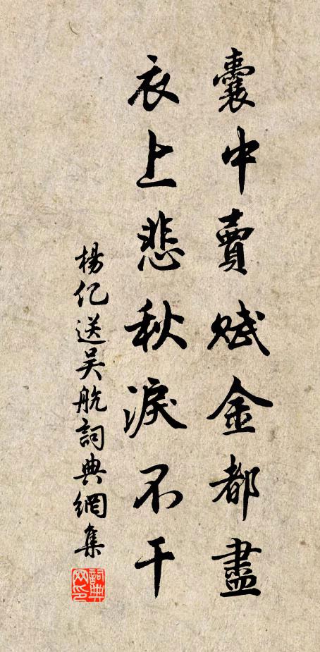 偏憶江南,有塵表丰神,世外標格 詩詞名句