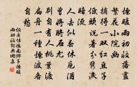 別宋常侍原文_別宋常侍的賞析_古詩文