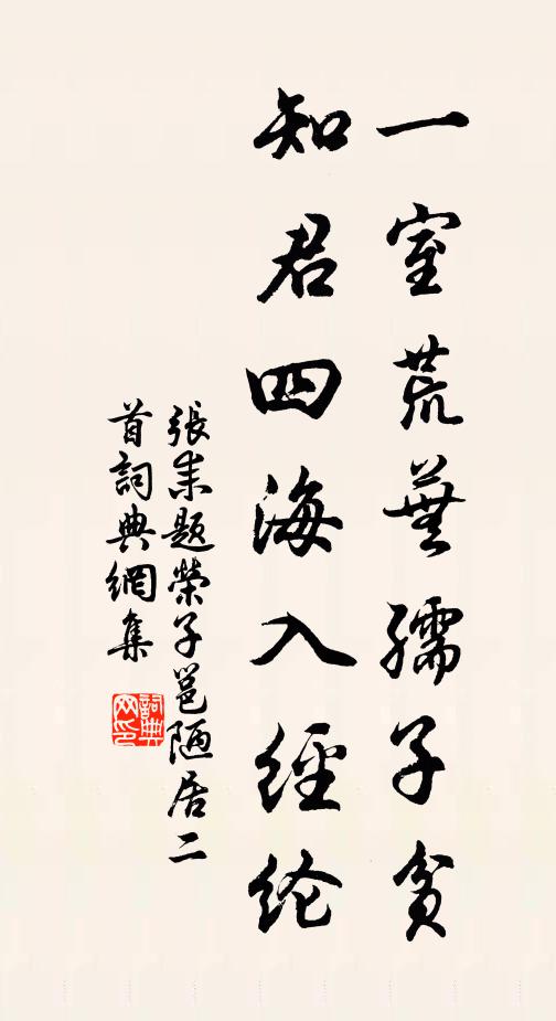 哀哉復哀哉,追悔已遲暮 詩詞名句