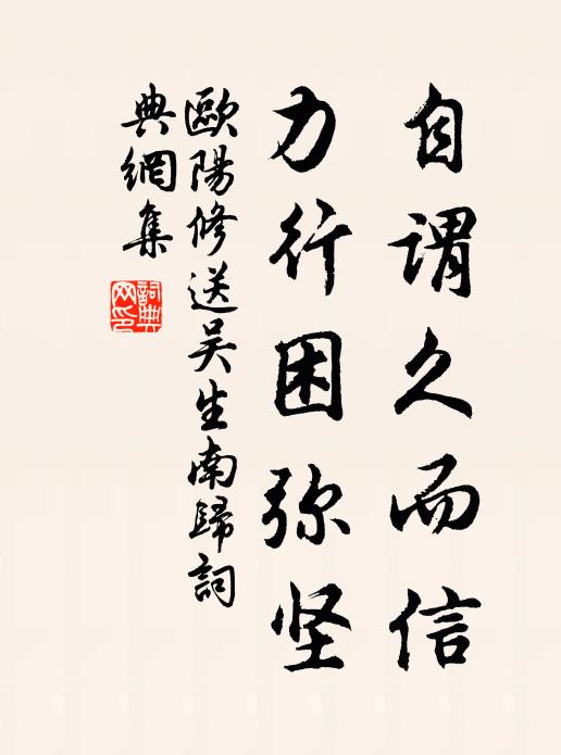 兩輪駕宇宙,萬世浩相關 詩詞名句