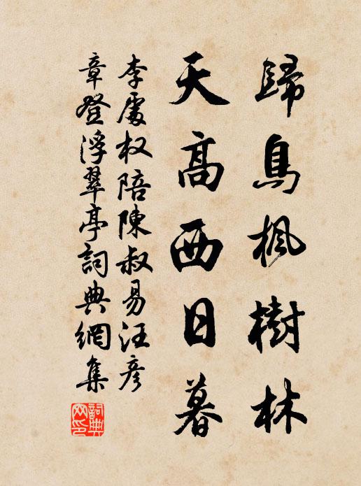 萬一君恩縱北歸,與君左右為鄰里 詩詞名句