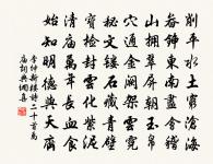 南塘閒泛二首原文_南塘閒泛二首的賞析_古詩文