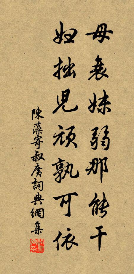 牧之惆悵成陰綠,詎識秋來落木風 詩詞名句