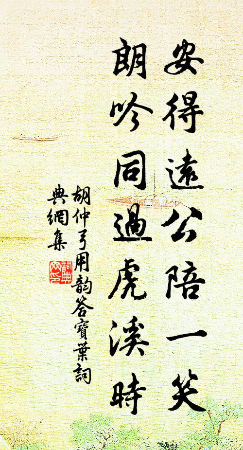 自從龍見聖人出,六合車書混為一 詩詞名句