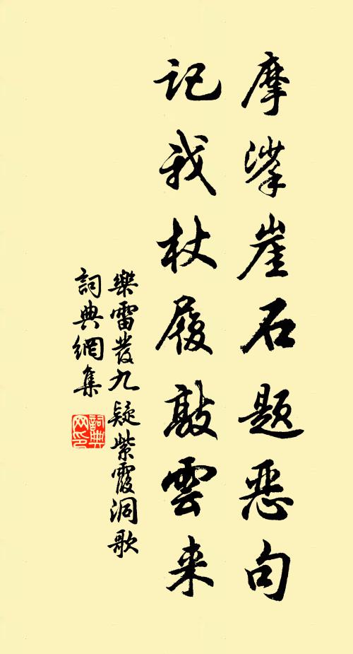 五時讀令王春禮,大駕臨朝晉室儀 詩詞名句