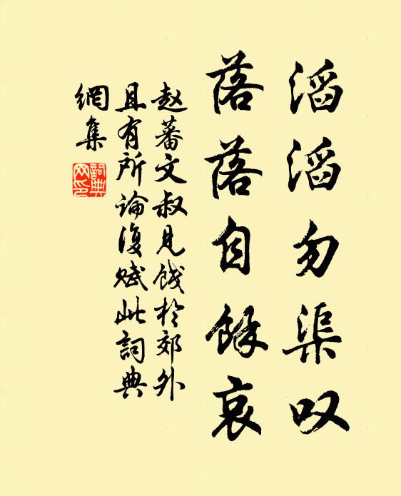 玉律回孟陬,瑞氣如雲屯 詩詞名句