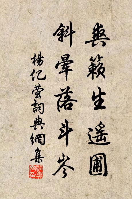 些兒柄把天來大 詩詞名句