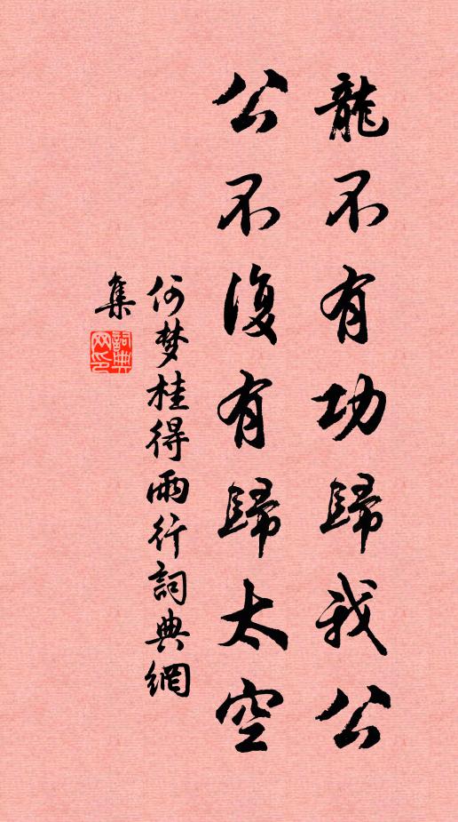 南國更數世，北湖方十洲 詩詞名句