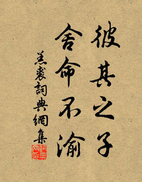 天外千層秀,雲低數尺高 詩詞名句