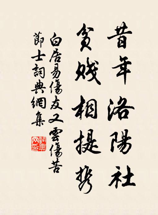 身雲同出沒，人海各波瀾 詩詞名句