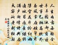 題跋黃魯直讀書岩字二十言原文_題跋黃魯直讀書岩字二十言的賞析_古詩文