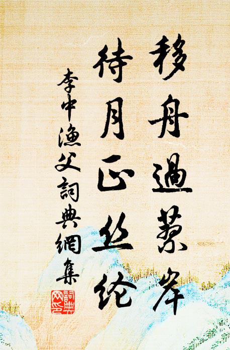 來謁吾曹者，呈詩問否臧 詩詞名句