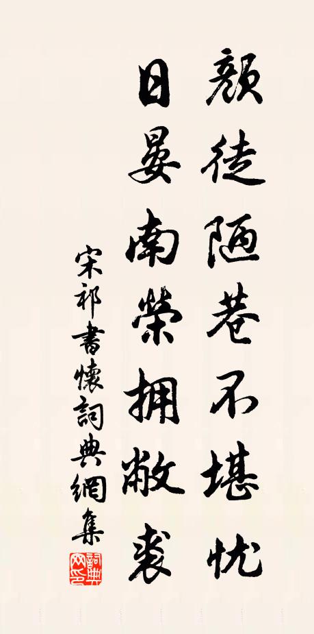 貧家重寥落，半為日高眠 詩詞名句