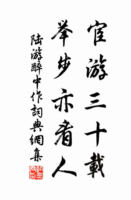 淡霧滃山腰，清風集樹梢 詩詞名句