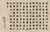 觀送迎有感原文_觀送迎有感的賞析_古詩文