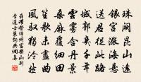 明年今日稱觴處,更有孫枝滿謝庭 詩詞名句