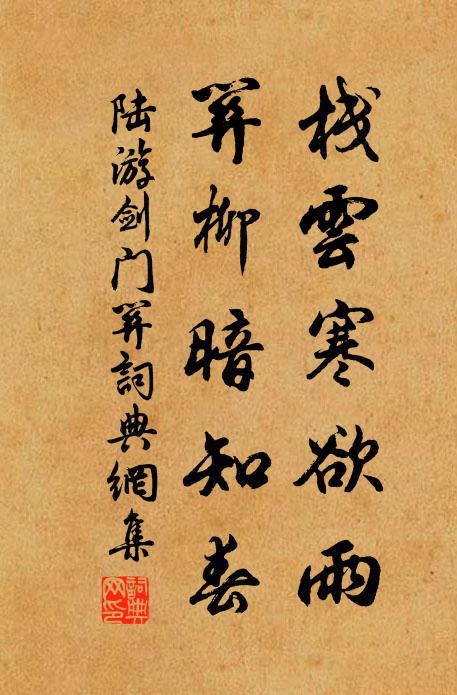 吻燥未須尋曲糵,囊空誰與典絺蕉 詩詞名句