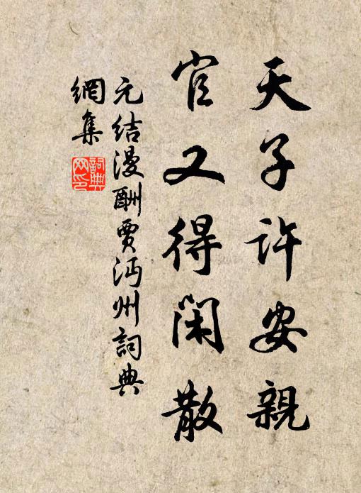 良宵一刻抵千金 詩詞名句