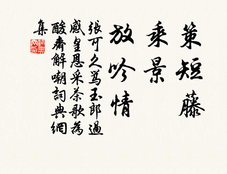 嚴妝應在繡閨中，似斗春芳拆曉風 詩詞名句