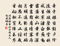 趙希桐詩詞全集_趙希桐古詩文大全