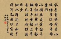 雜興又此身漂蕩等流槎,原文_雜興又此身漂蕩等流槎,的賞析_古詩文