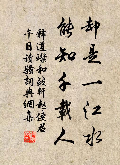 月色依山盡，秋聲帶雨來 詩詞名句