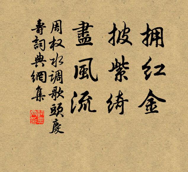 夜雨一窗蠶課繭，春風千里燕銜泥 詩詞名句