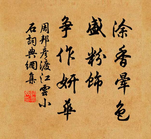 煙水最幽絕,遙空晚氣涼 詩詞名句