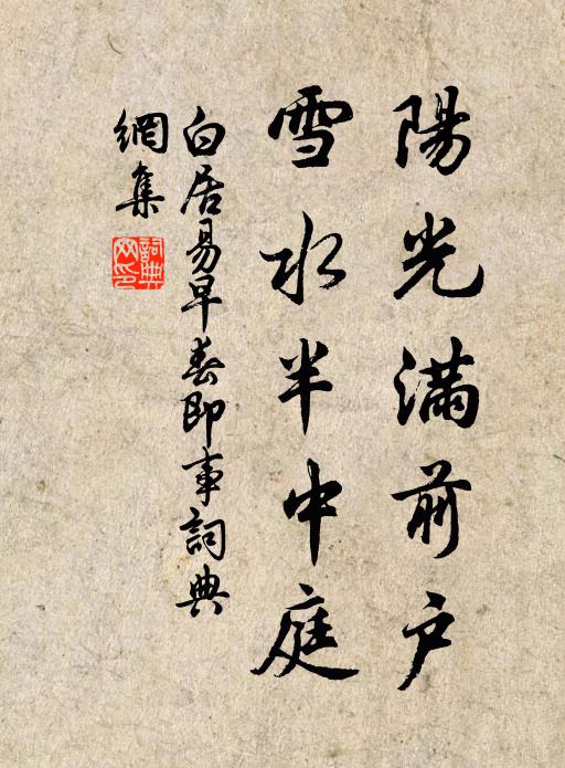 晚泊孤舟古祠下，自彈別鶴送斜陽 詩詞名句