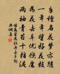 有影晴飄野,無聲夜落池 詩詞名句