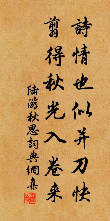 潘郎曉踏河陽春,明珠白璧驚市人 詩詞名句