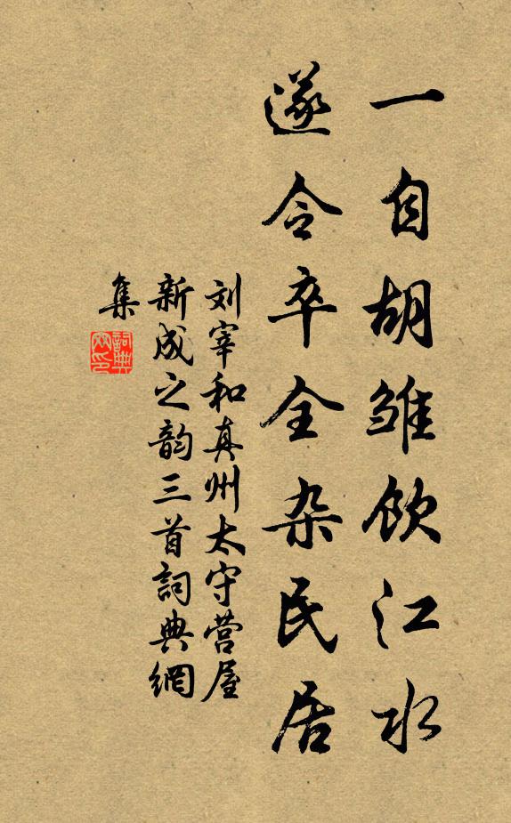 高吟多謝沈家令,中酒長憐杜紫微 詩詞名句