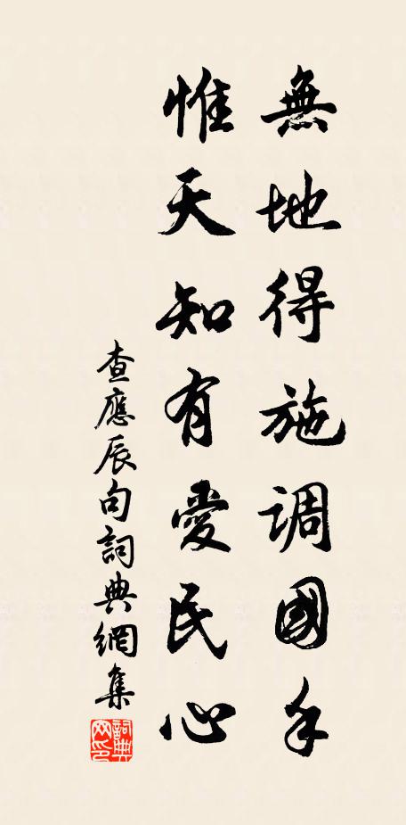 可憐介甫交遊盡,歲晚鐘山進二俞 詩詞名句