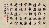 和將志父春風亭韻原文_和將志父春風亭韻的賞析_古詩文