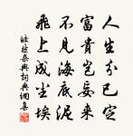 冤婦行原文_冤婦行的賞析_古詩文