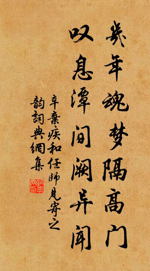 請君贖獻穆天子,猶堪弄影舞瑤池 詩詞名句