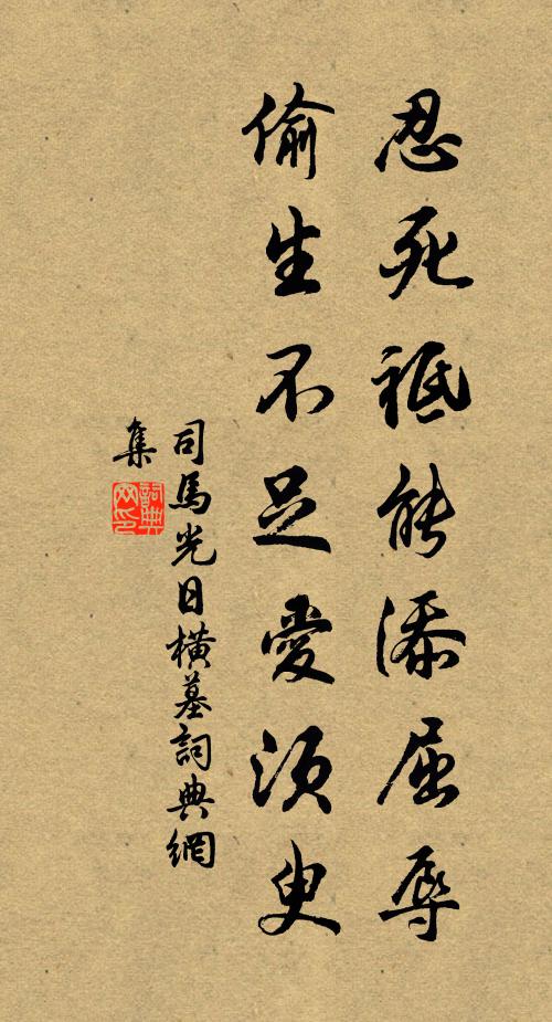 感動百慮游，觸心遂紛披 詩詞名句