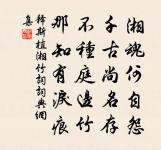 明月詞原文_明月詞的賞析_古詩文