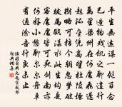 入硤行原文_入硤行的賞析_古詩文