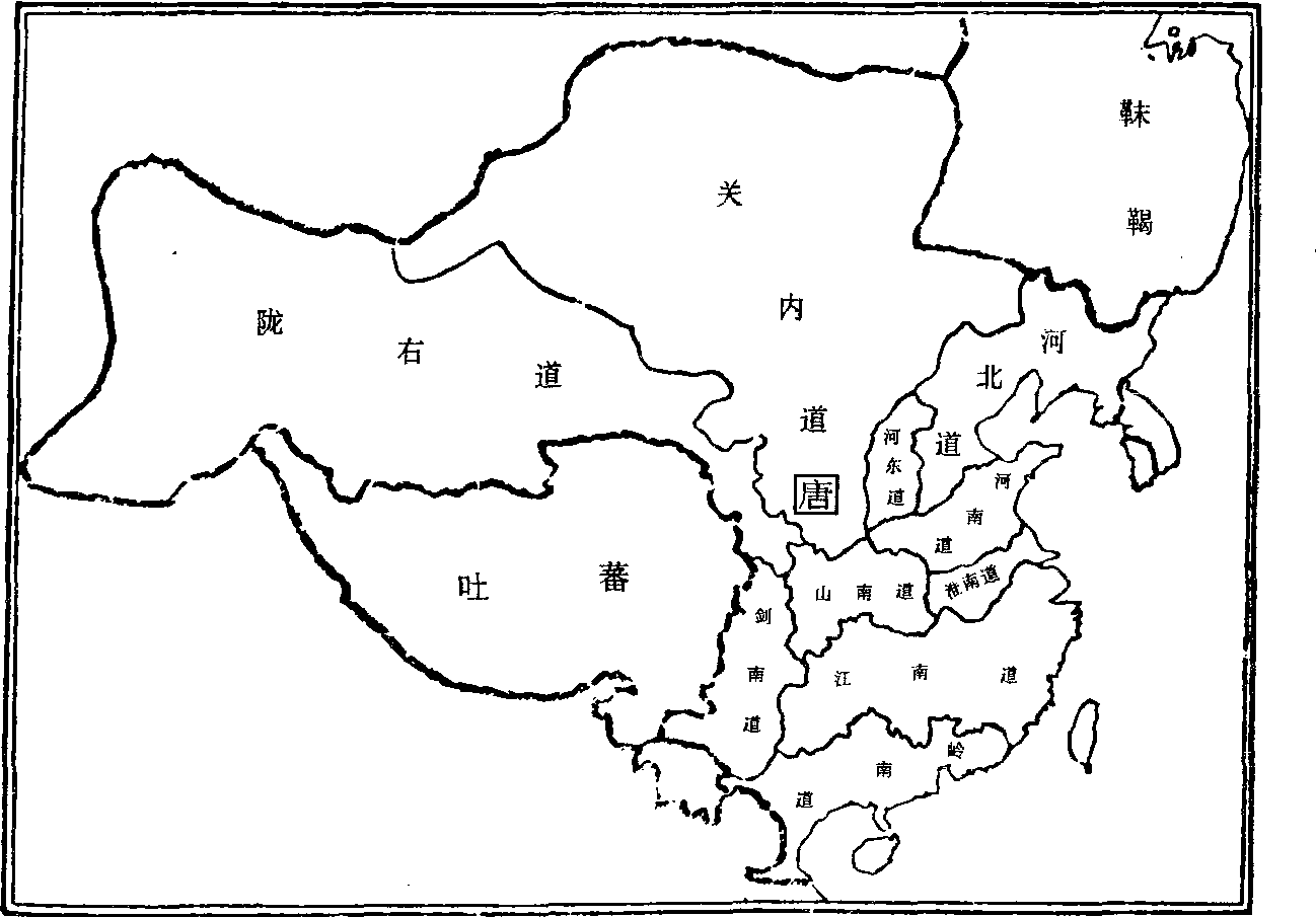 十道_十道介紹_歷史知識