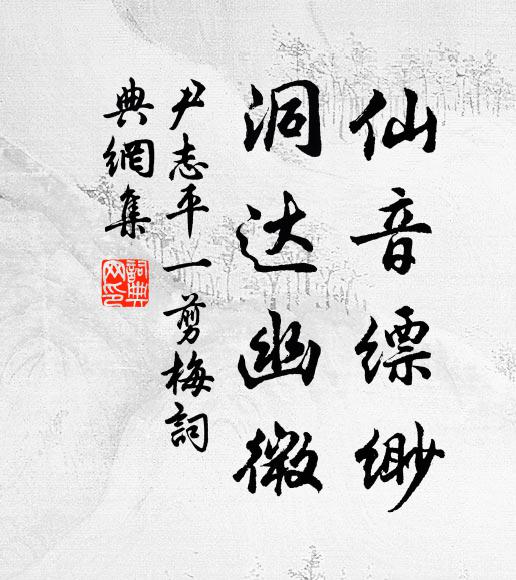 生意各臑臑，黔角容夬夬 詩詞名句